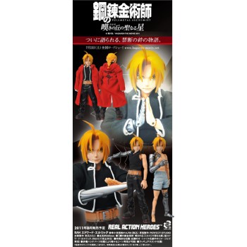 Fullmetal Alchemist RAH Action Figure 1/6 Edward Elric 30 cm